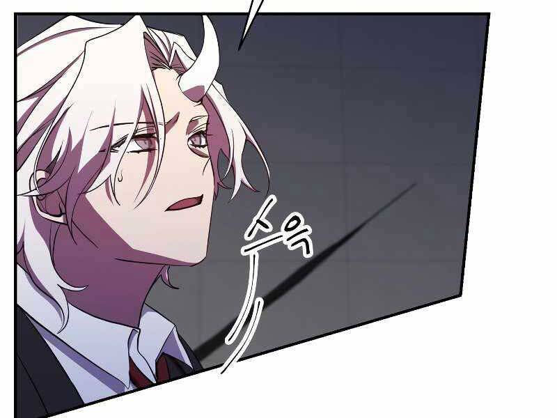 giả vờ làm kẻ vô dụng ở học đường chapter 24 136