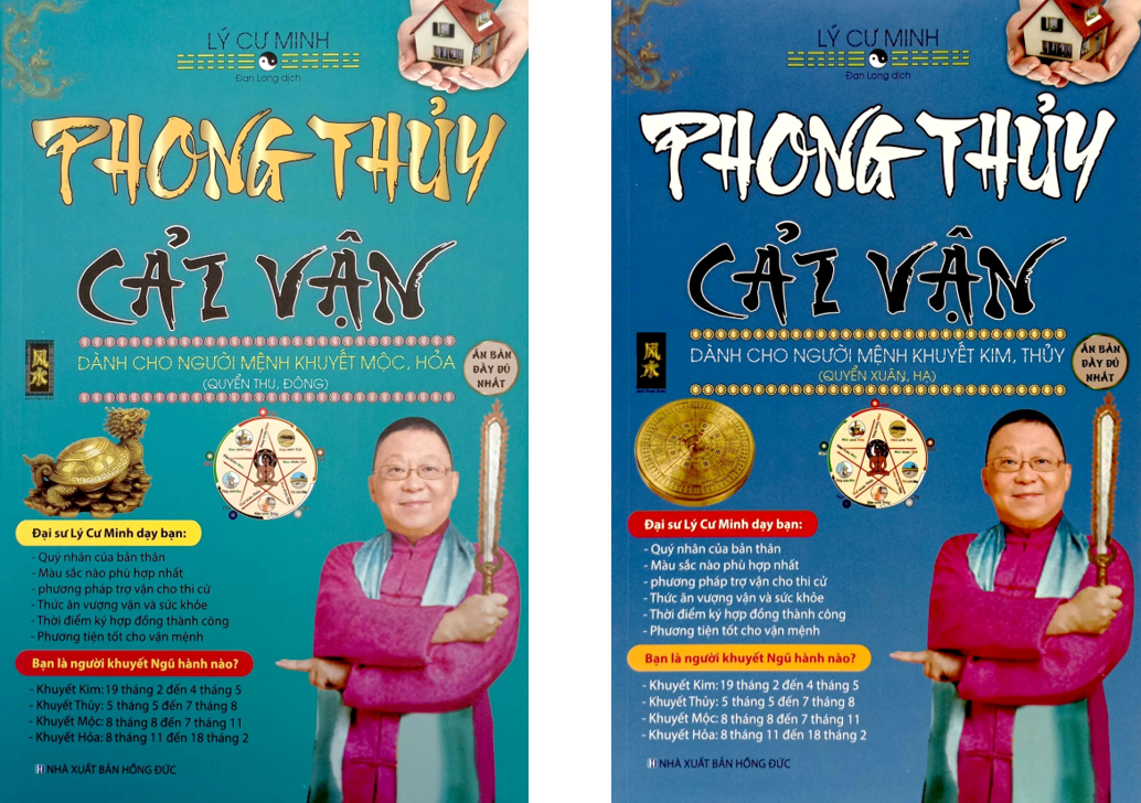 Bộ 2 Cuốn Phong Thủy Cải Vận Dành Cho Người Khuyết Mộc - Hỏa &  Kim - Thủy