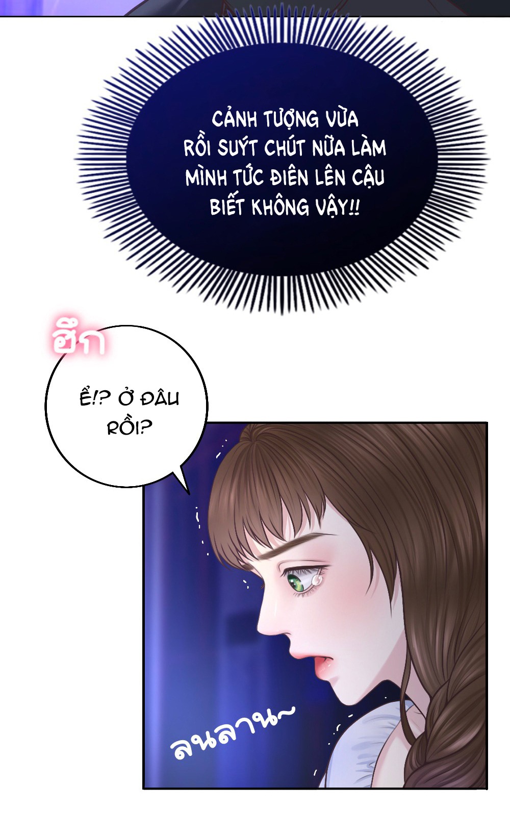 [18+] hãy cẩn thận khi sử dụng từ ''bạn'' sai người chapter 21.2 6