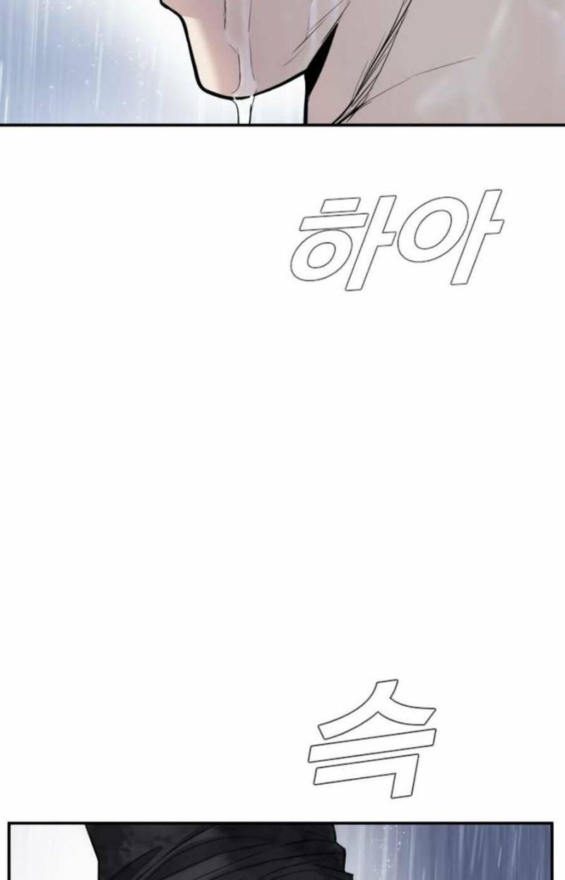 đặc vụ kim chapter 12.5 109