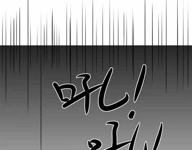 ta chỉ muốn giết ngươi chapter 26 19