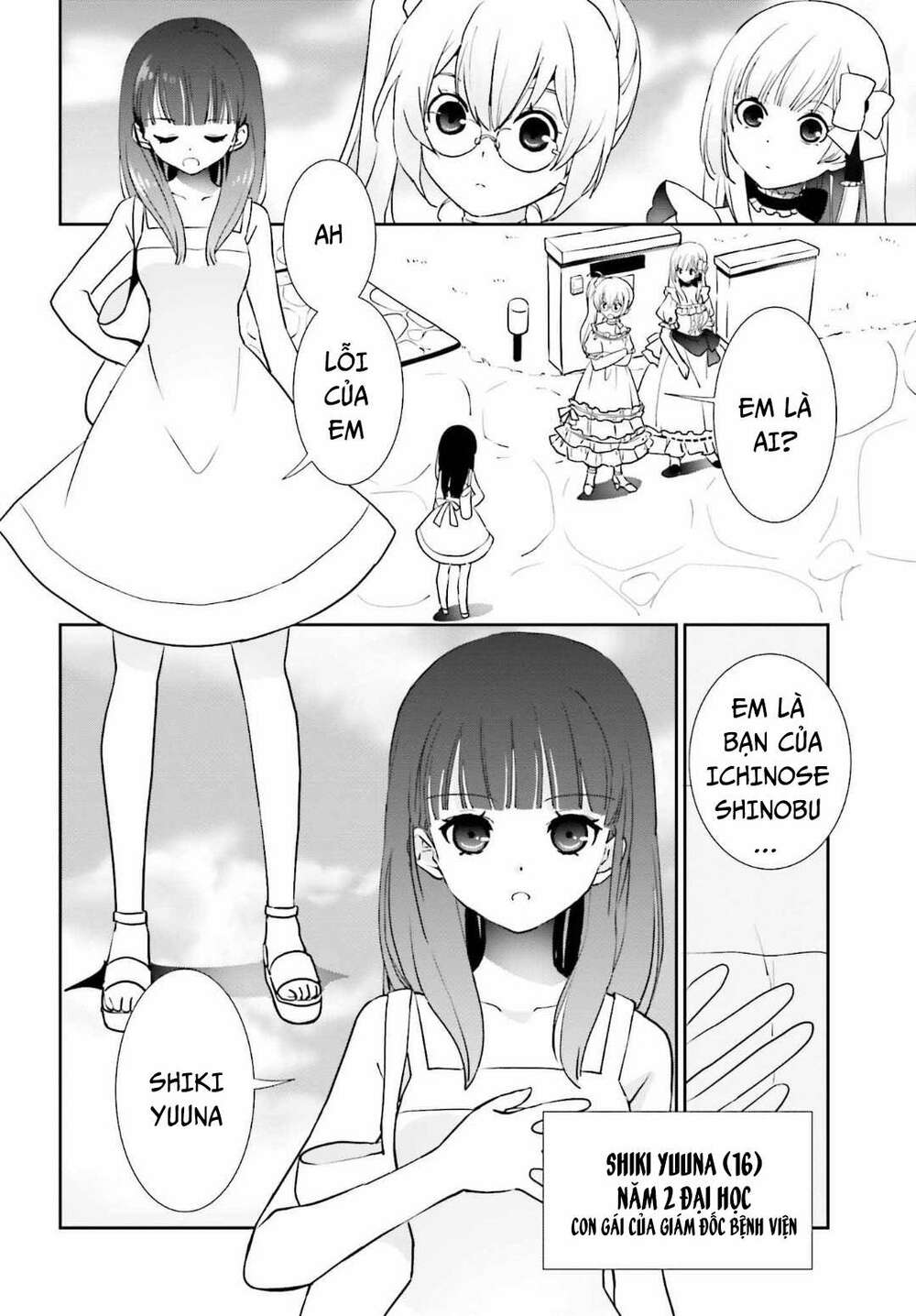 miharashi-sou no 5-nin no hanayome chapter 5 4