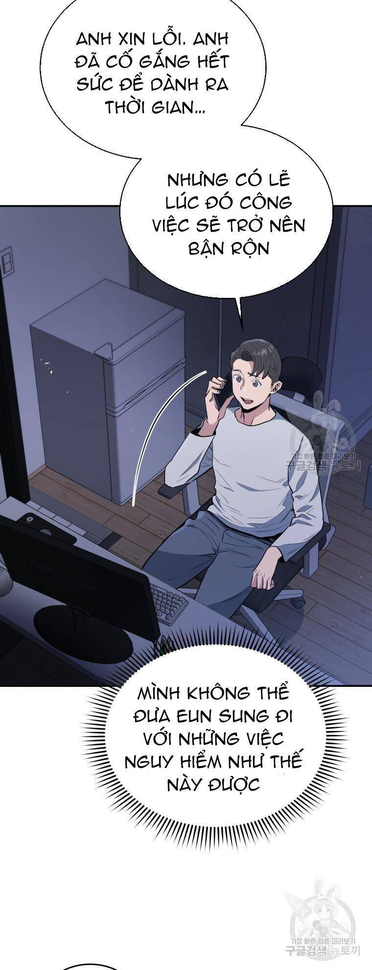 hệ thống oán hận của ta chapter 56 19