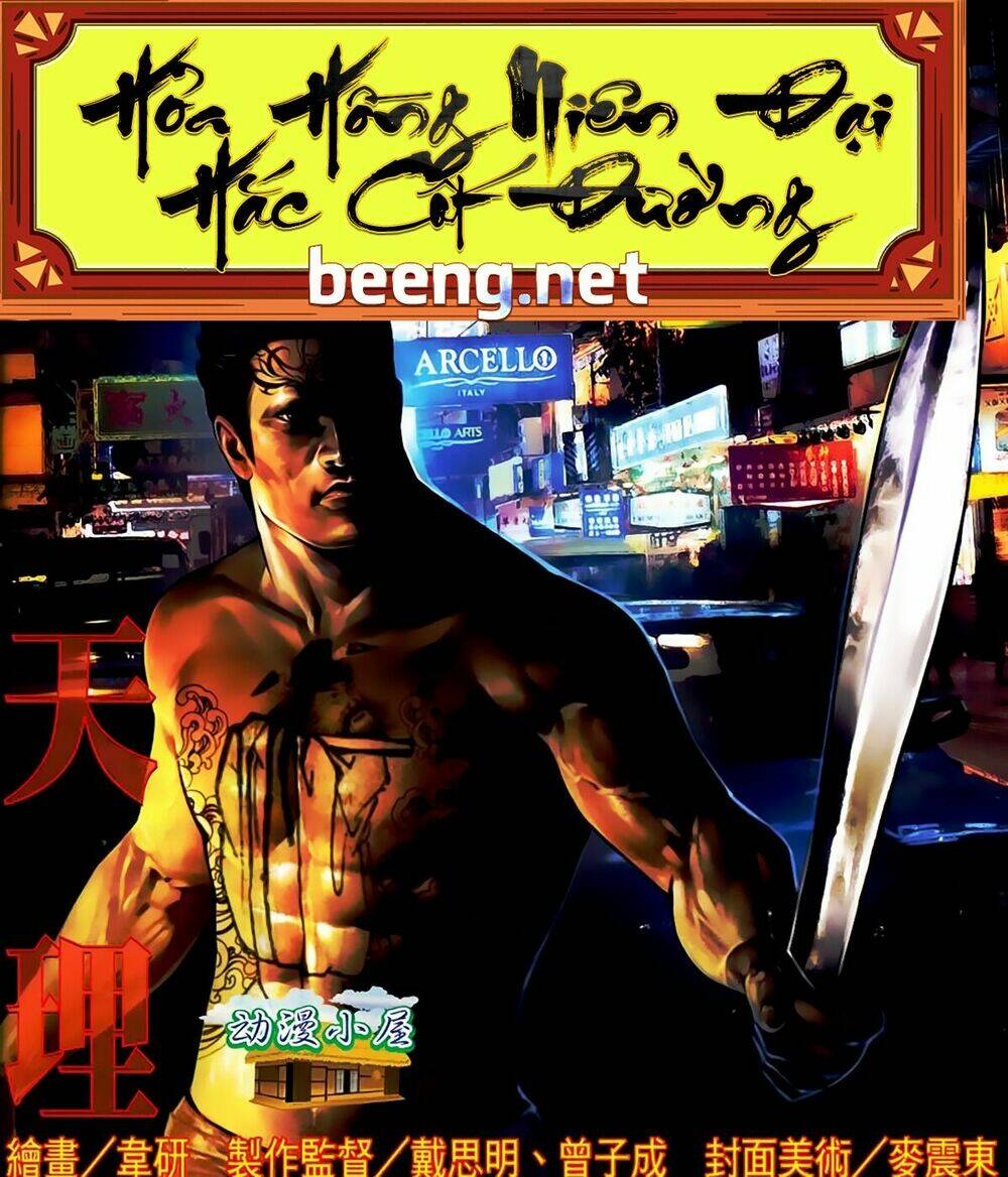 hỏa hồng niên đại hắc cốt đường chapter 428 1