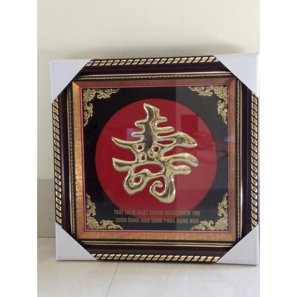 Tranh chữ thọ bằng đồng 42x42cm