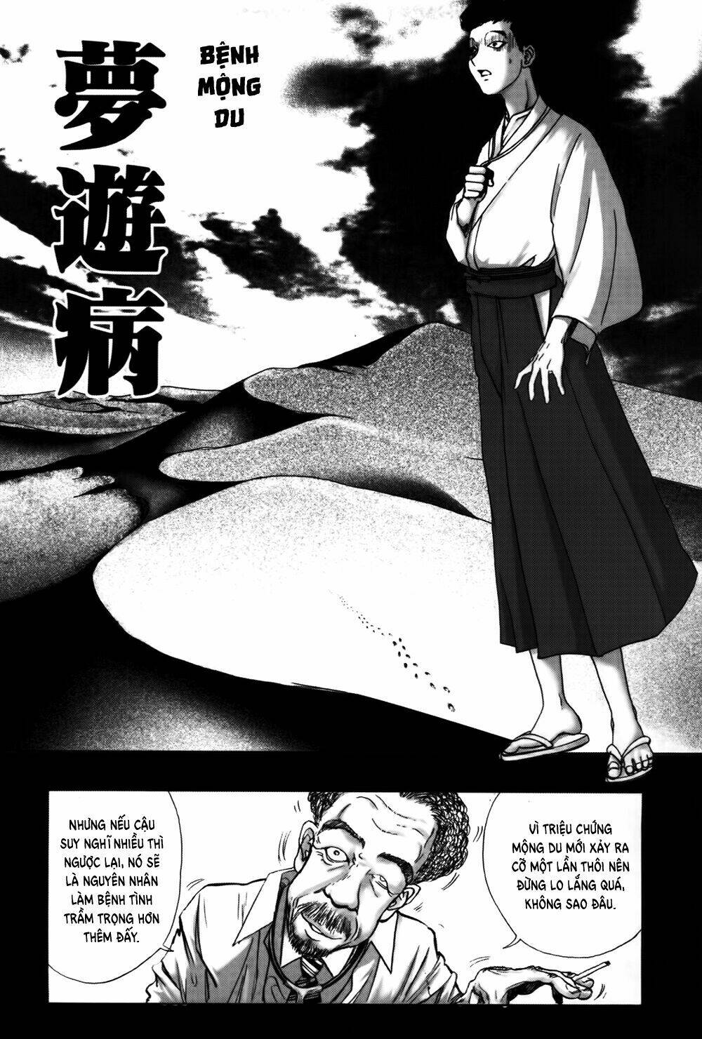 edogawa ranpo ijinkan chapter 33 16