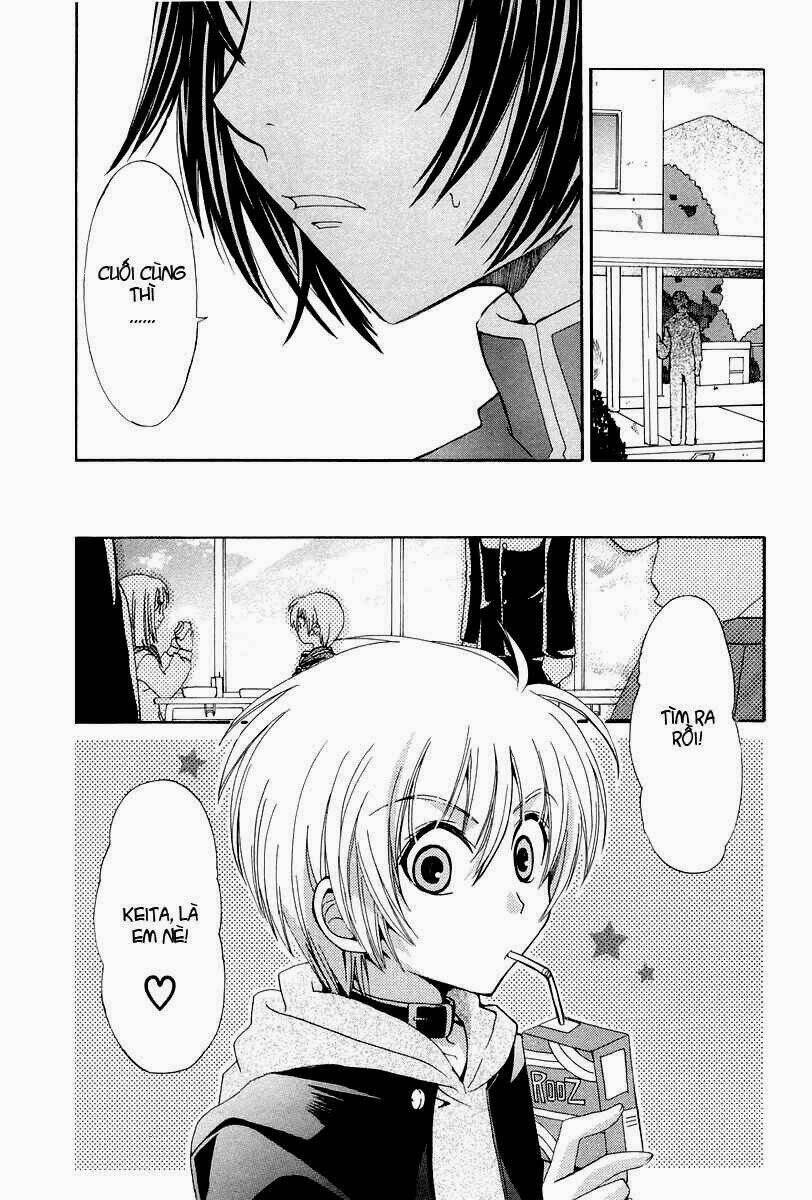 inukami chapter 14 7