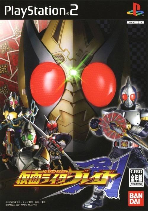 Game ps1 kamen rider blade