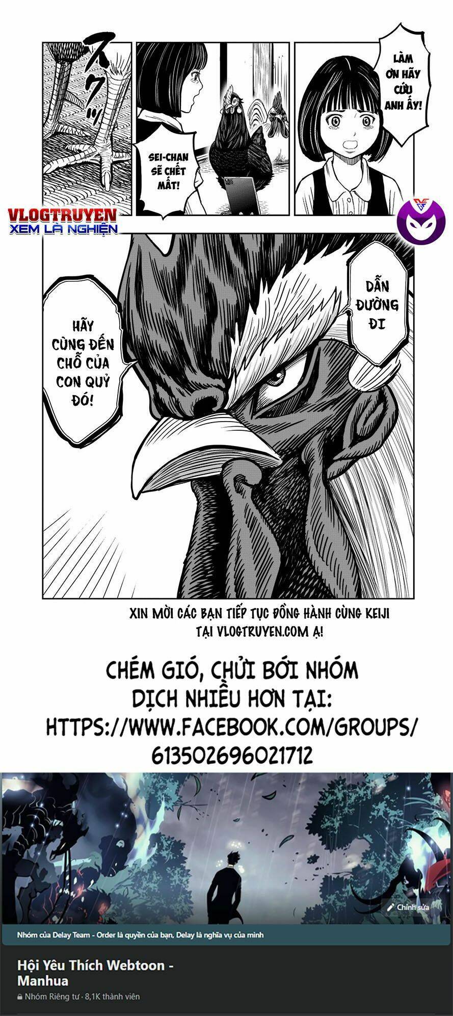 cự kê chiến ký chapter 9.2 17