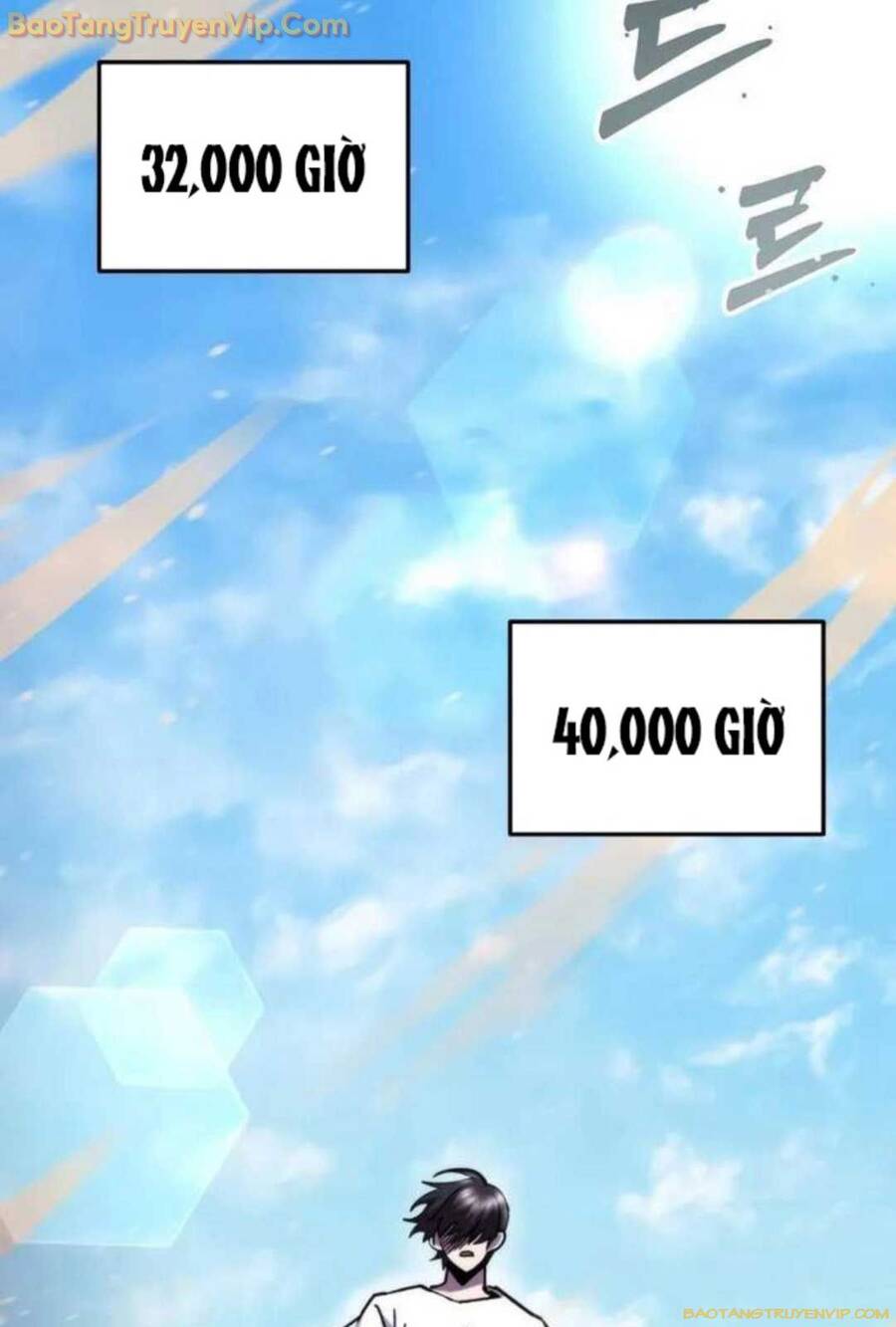 giả vờ làm kẻ vô dụng ở học đường chapter 93 59