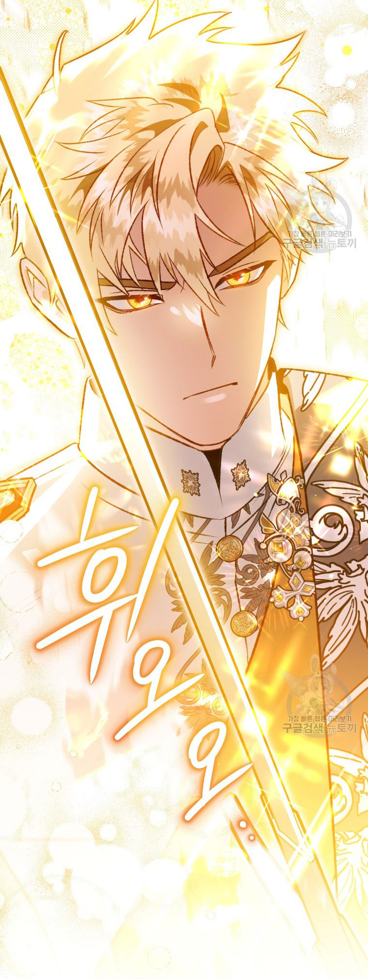 Bỗng Tôi Biến Thành Quạ Đen chapter 88.2 - Trang 11
