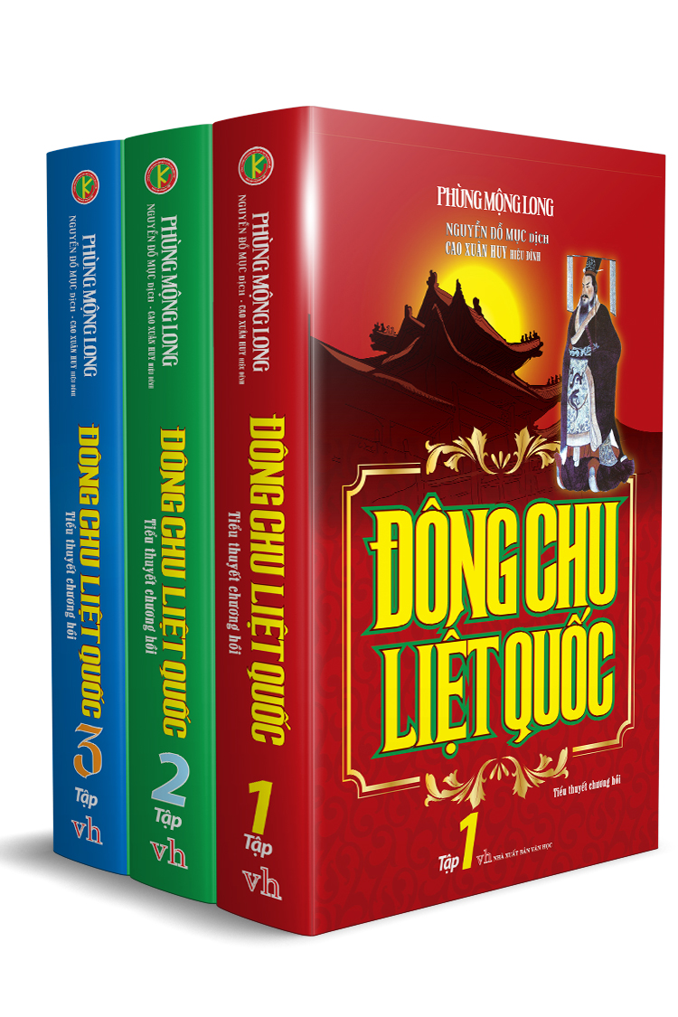 Đông Chu Liệt Quốc (Trọn bộ 3 tập) - Ố Vàng