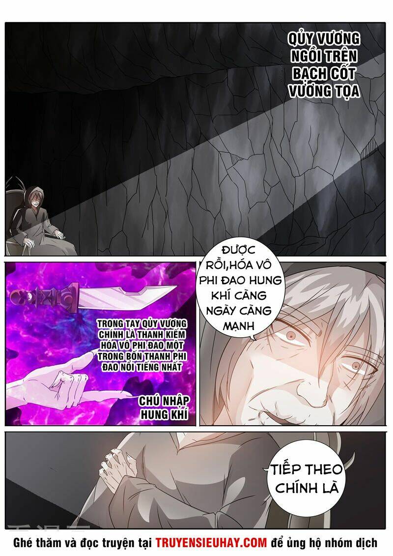 chư thiên ký chapter 199 6