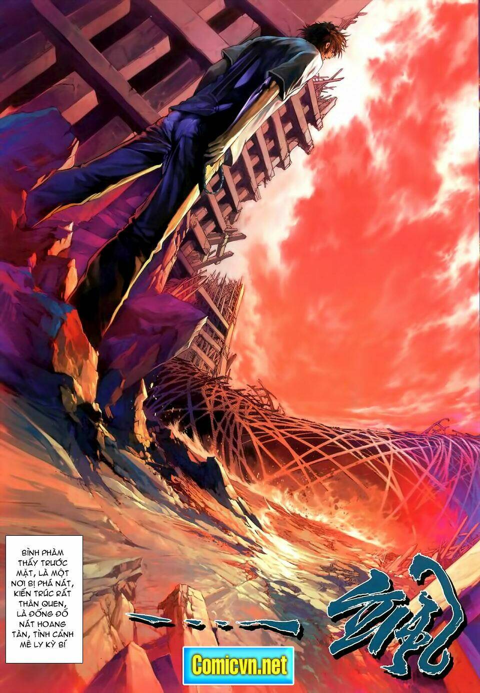 thần chi lĩnh vực chapter 4 17