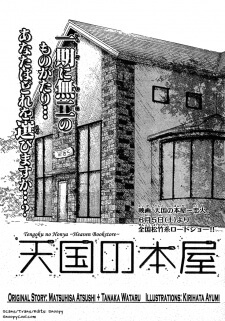 Truyện tranh Tengoku No Honya - Heaven's Bookstore