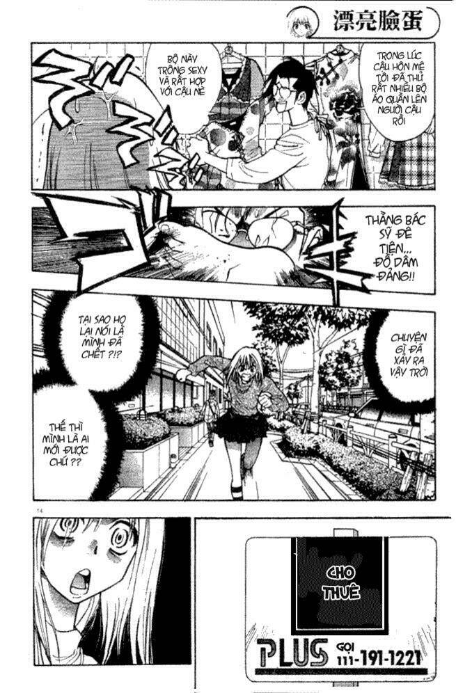 pretty face chapter 1.1 13