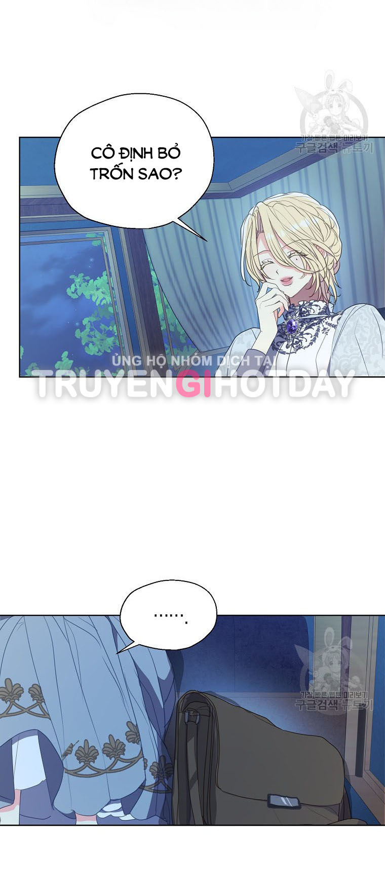 bệ hạ, xin đừng giết tôi!! chapter 112.1 16