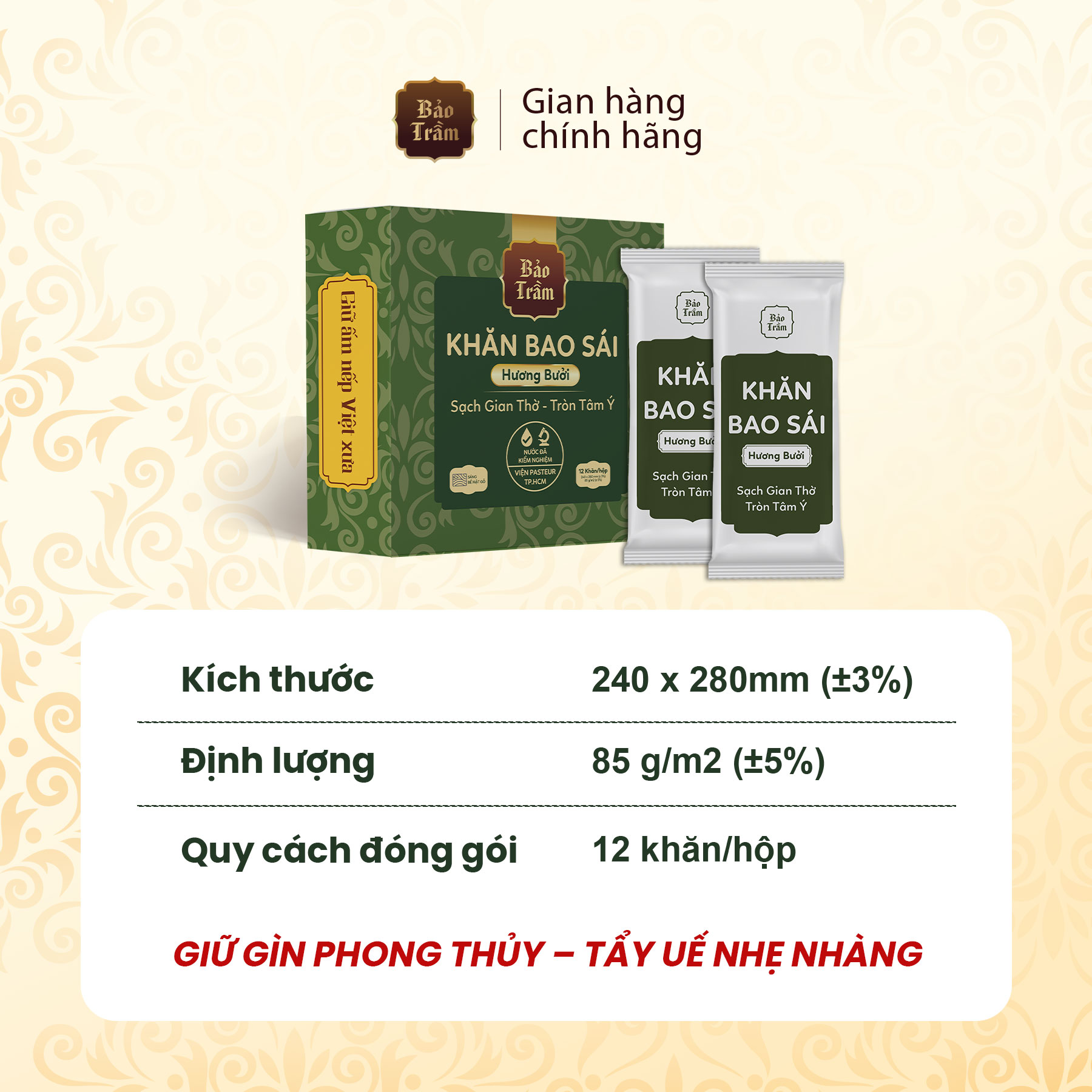 Khăn Bao Sái Bảo Trầm - Hương Bưởi - Hộp Xanh - 12 khăn an toàn, tiện dụng