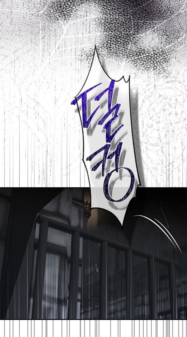 trở thành vợ thái tử quái vật chapter 112 50