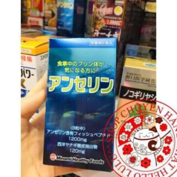 Viên Hỗ Trợ Điều Trị Gout Anserine Minami Nhật Bản shopnhatlulu