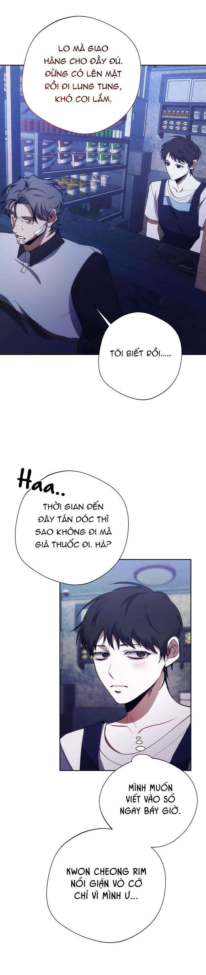 red mansion chapter 25 6