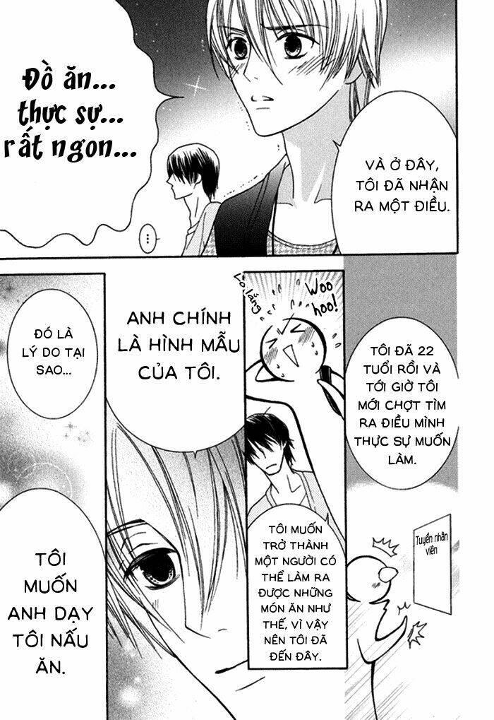 koi o kataranai kuchibiru chapter 2 17