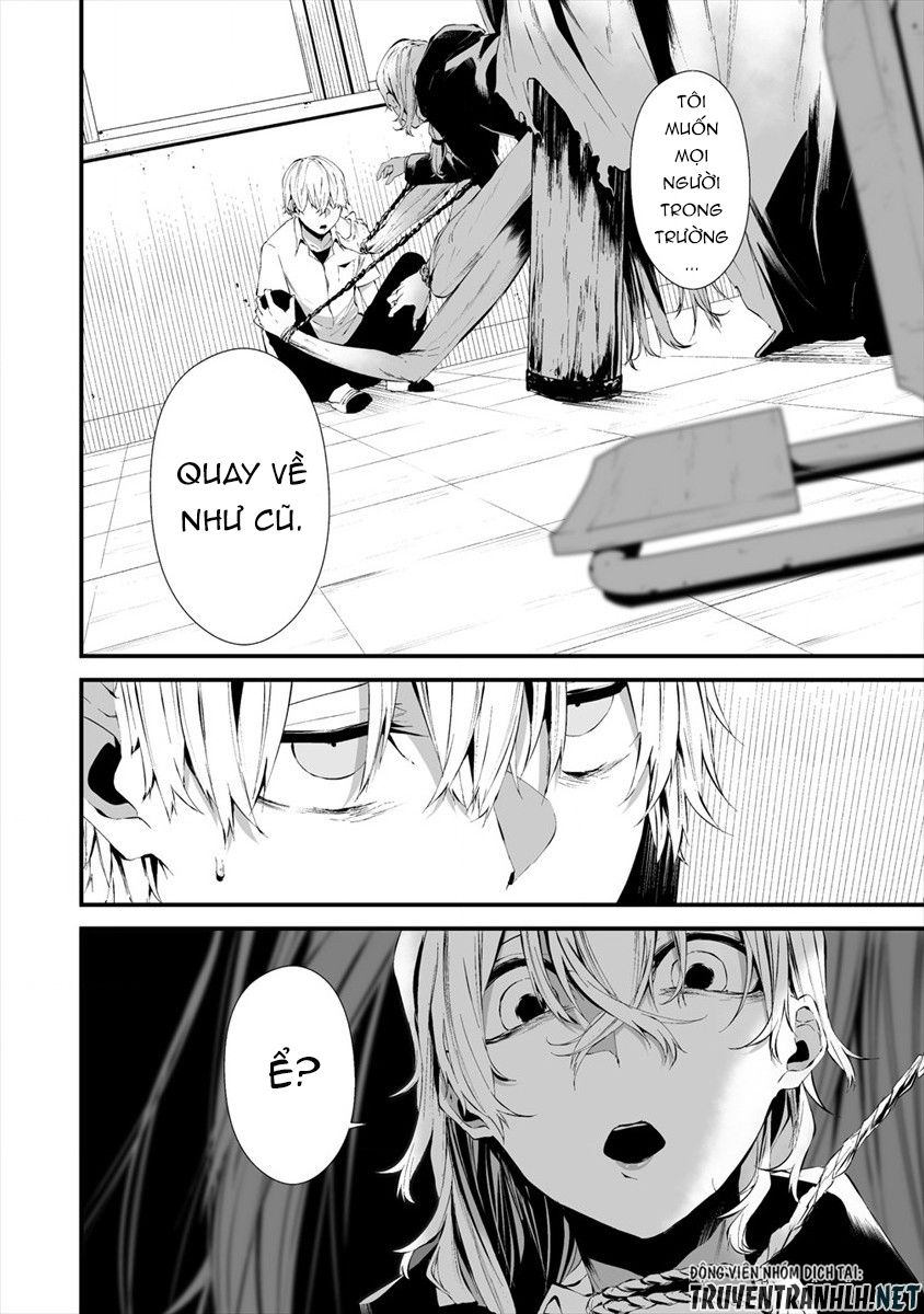 august 9th, i will be eaten by you chapter 14 11