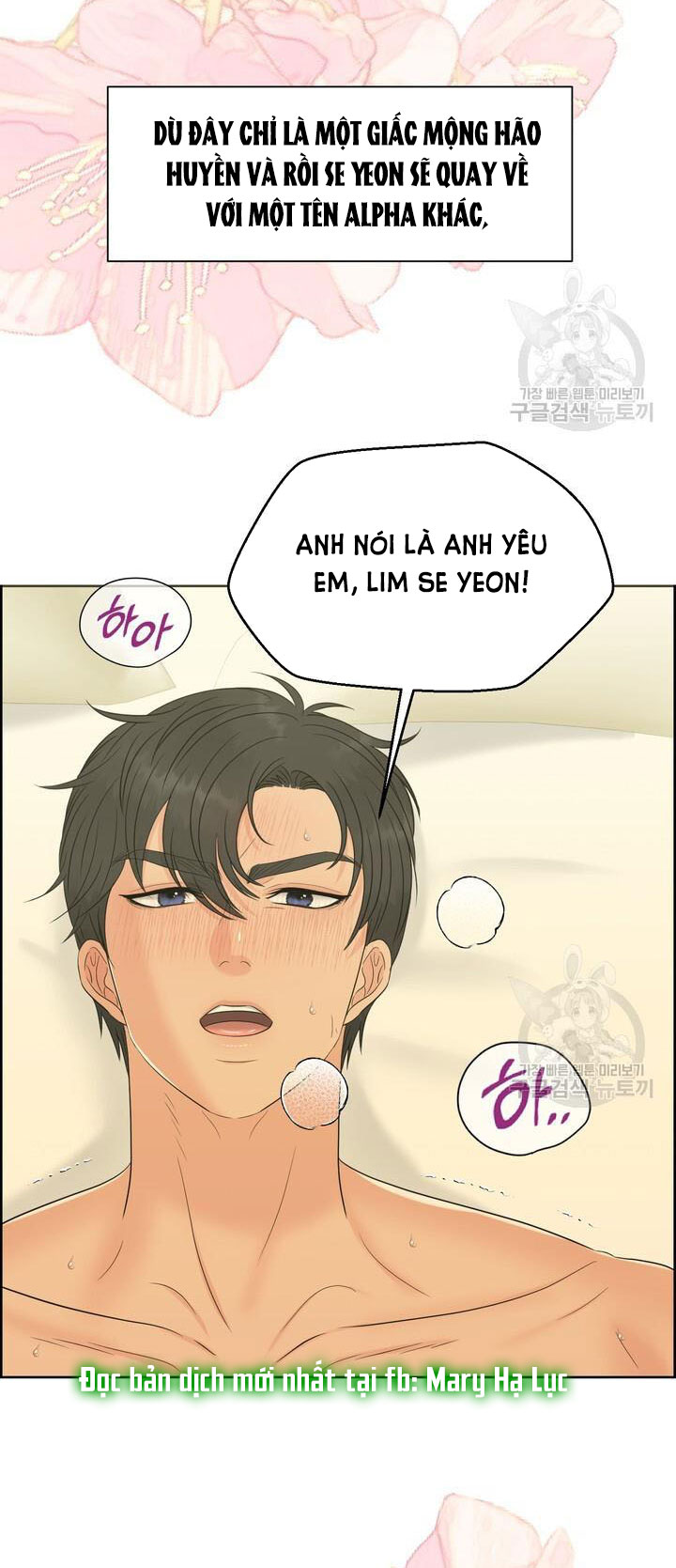 Em Sẽ Chọn Alpha Nào~ chapter 82.1 - Trang 31