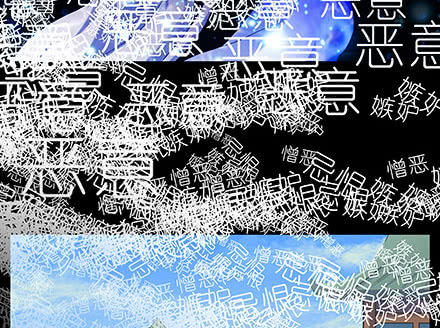 đầu óc đại sư huynh của ta rất đen tối chapter 216 28