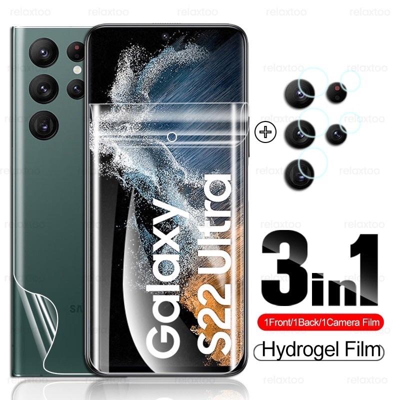 Miếng dán bảo vệ màn hình mặt trước + mặt lưng + camera dành cho Galaxy S22, S22 Plus, S22 Ultra, S21 FE, S21, S21 Plus, S21 Ultra