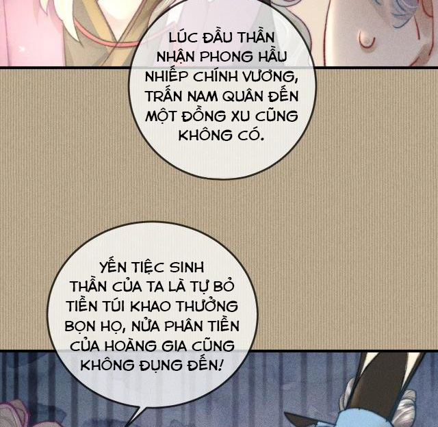 Bất sủng chi thần chapter 6