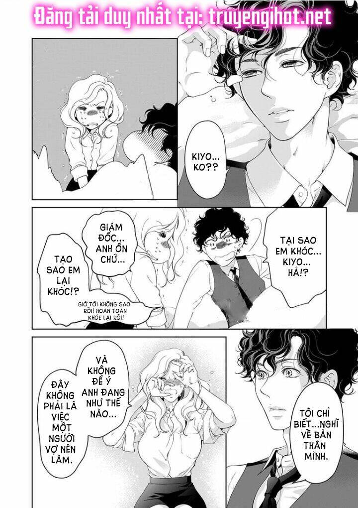 omae no subete wo daki tsukusu chapter 46 6