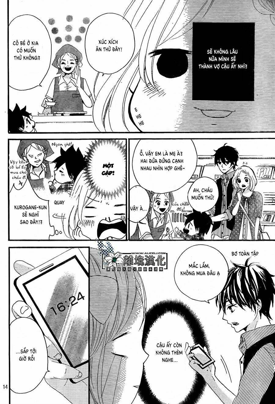 oishiete, kurogane-kun chapter 2 15