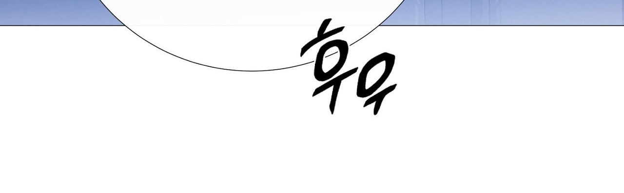 Lâu Đài Hoang Dại chapter 1.2 - Trang 148