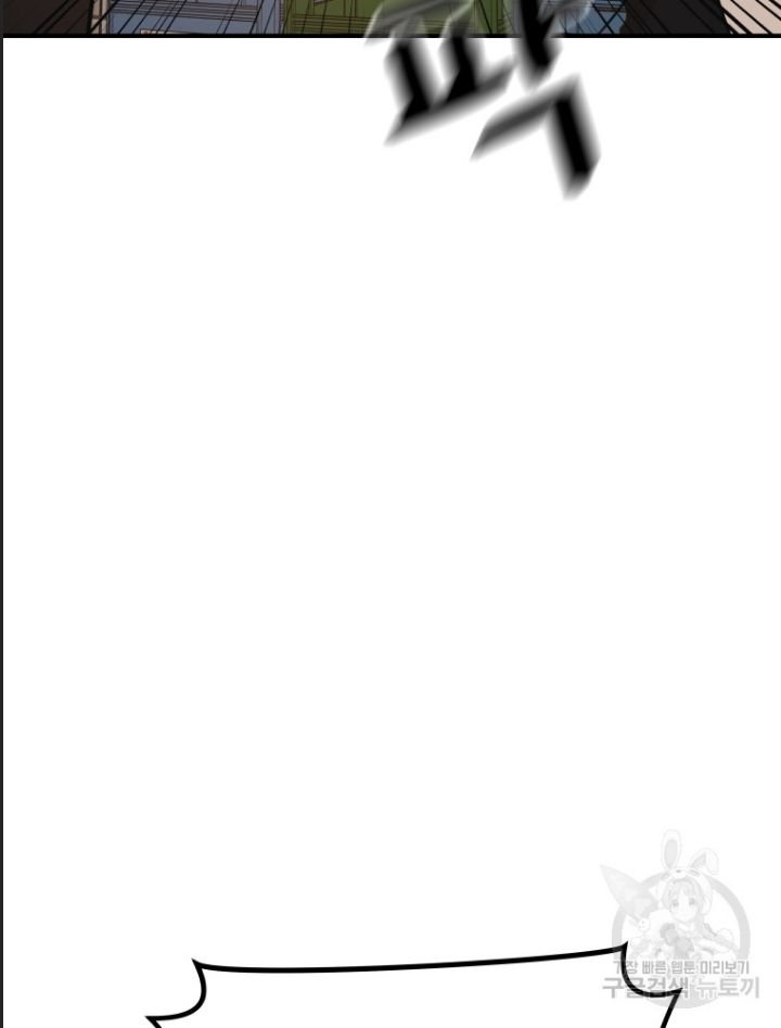 bạn trai võ sĩ chapter 100 86