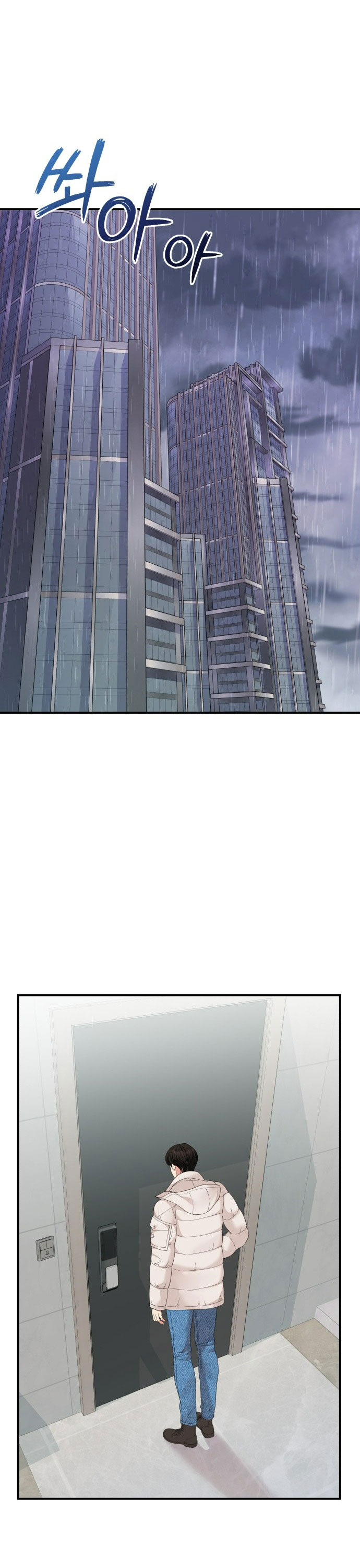 gửi em người đánh cắp những vì sao - to you who swallowed a star chapter 119.2 28