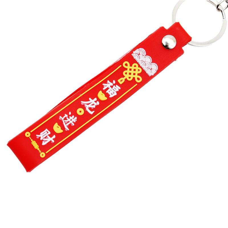 Móc Khóa Tết Hình Rồng Cưỡi Tên Lửa - WanLongDa NN-144