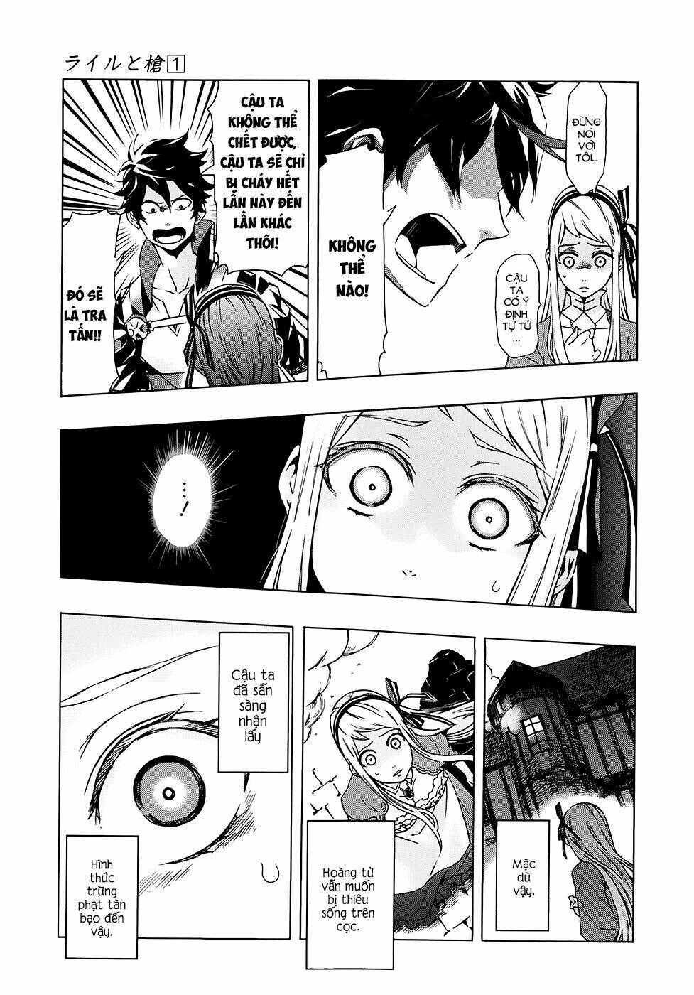 ryle to louis chapter 2 34