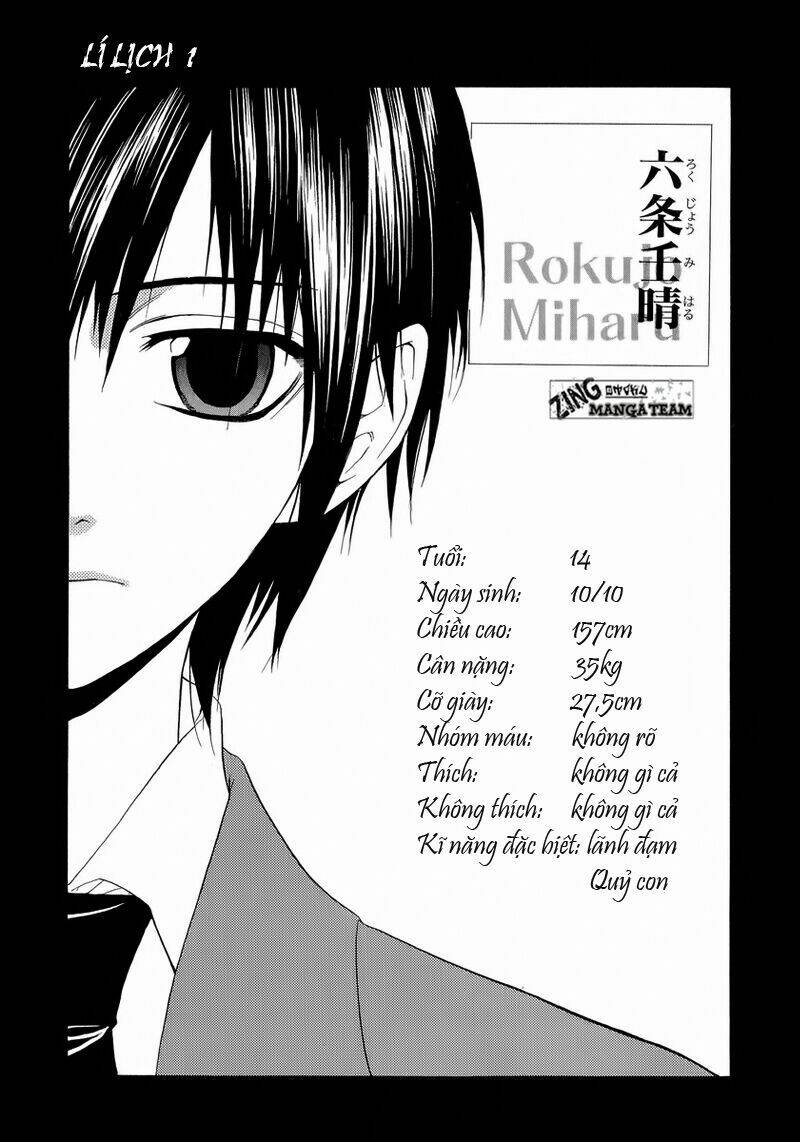 nabari no ou chapter 5 39