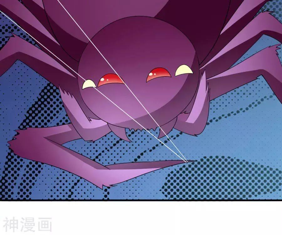 cuộc sống hào môn của vu nữ chapter 42 42