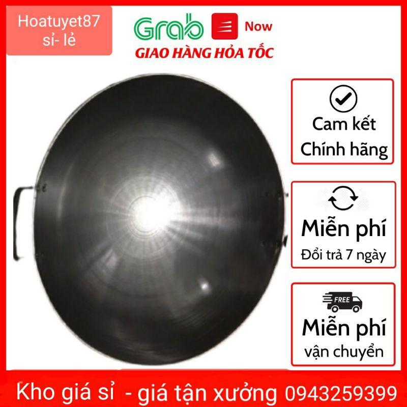 Chảo Thép tổ ong chống dính Chiên Xào (đủ size )