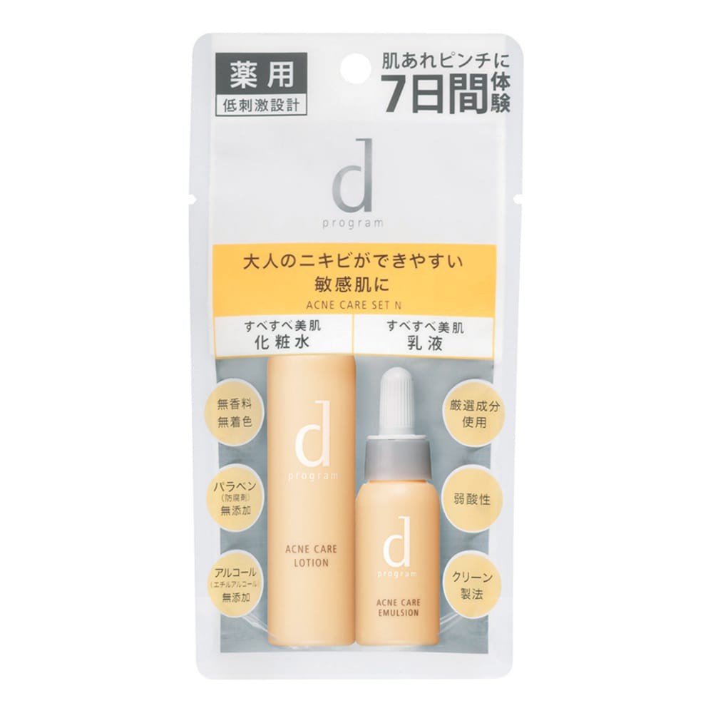 Bộ sản phẩm dùng thử chăm sóc và cải thiện da mụn d program Acne Care Set (Lotion 23ml, Emulsion 11ml)