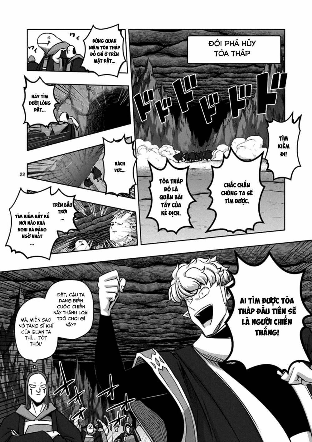 helck manga chapter 76.2 7