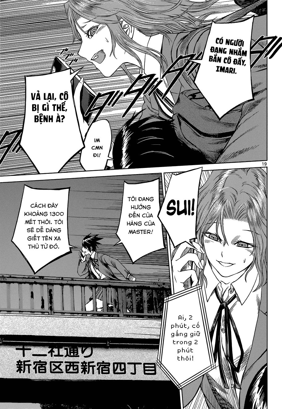 desutoro 246 chapter 5 20