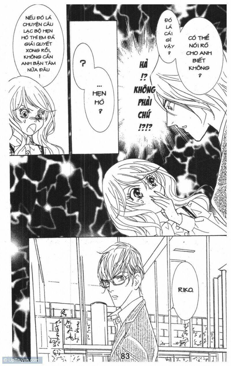 masochistic princess chapter 3 83