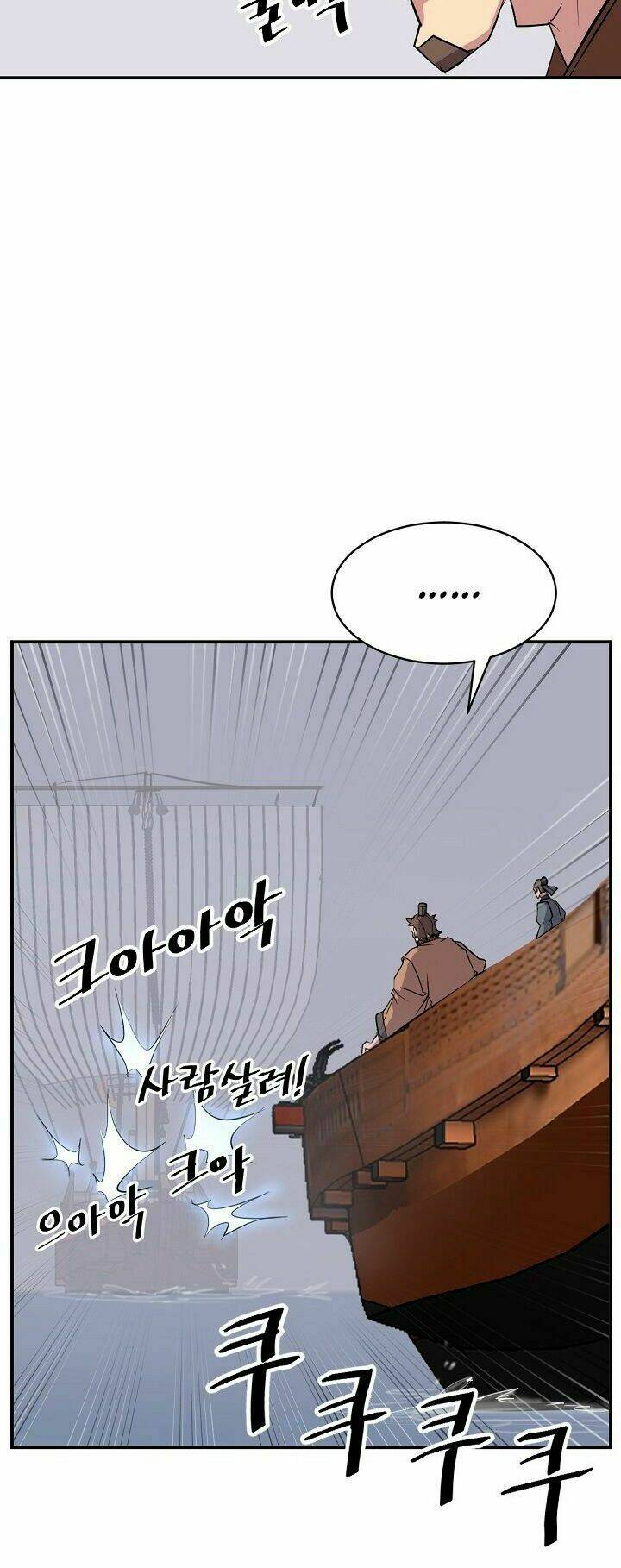 trọng sinh, bất khả chiến bại chapter 55 8