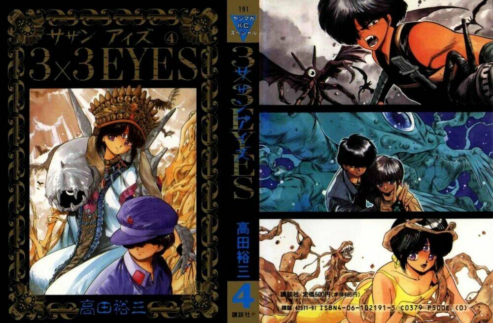 3x3 eyes chapter 31 21