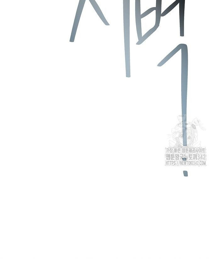 không thể thoát ra khỏi bộ phim kịch tính chapter 21.2 52