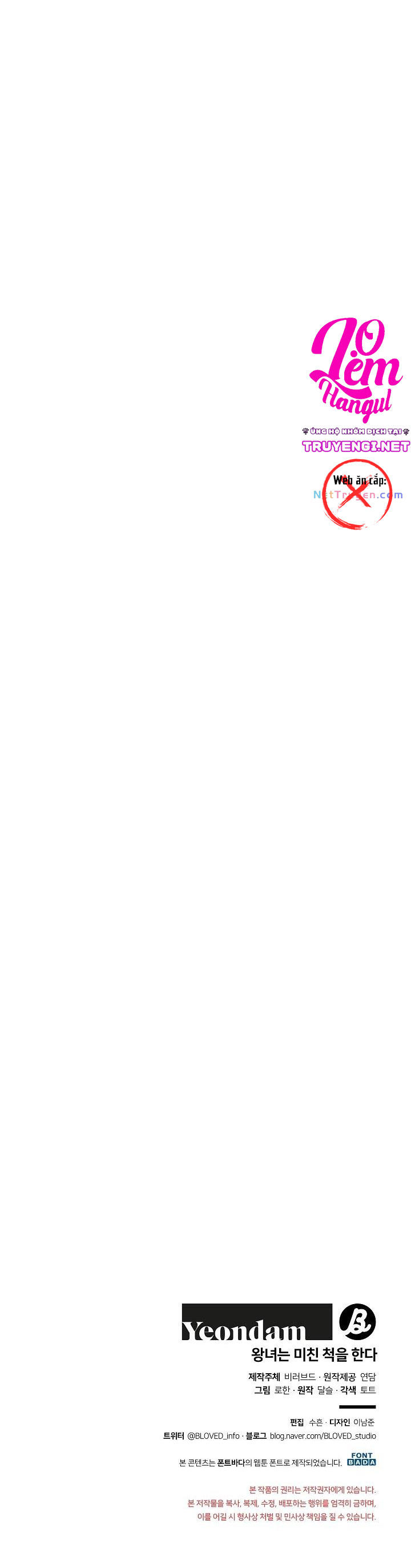 công chúa giả điên chapter 24 32