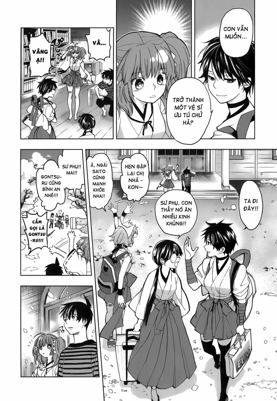 urasai chapter 18 23